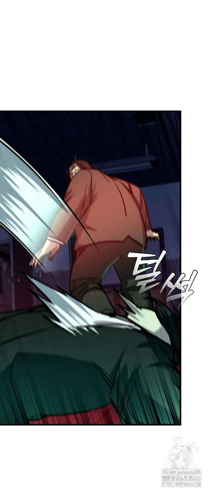 정의구현 5화 43