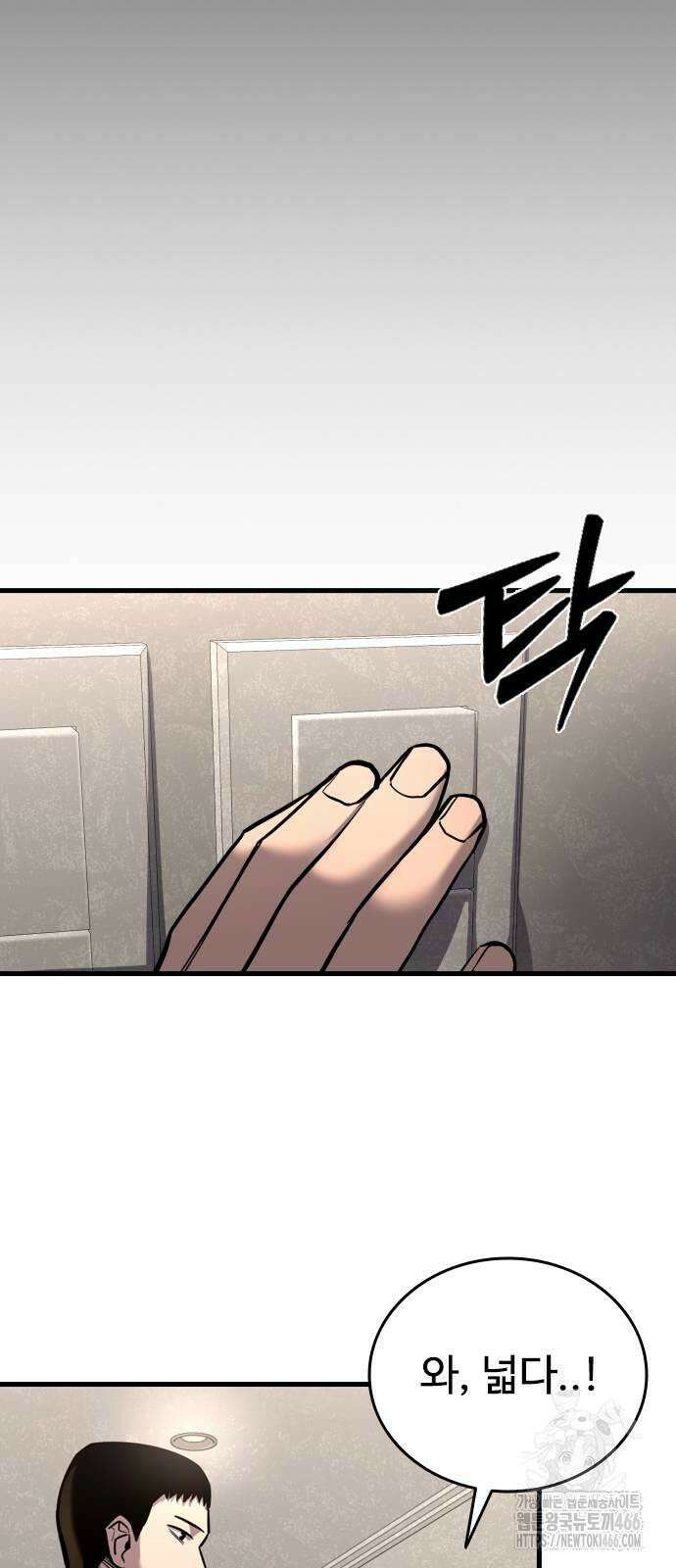 정의구현 5화 70
