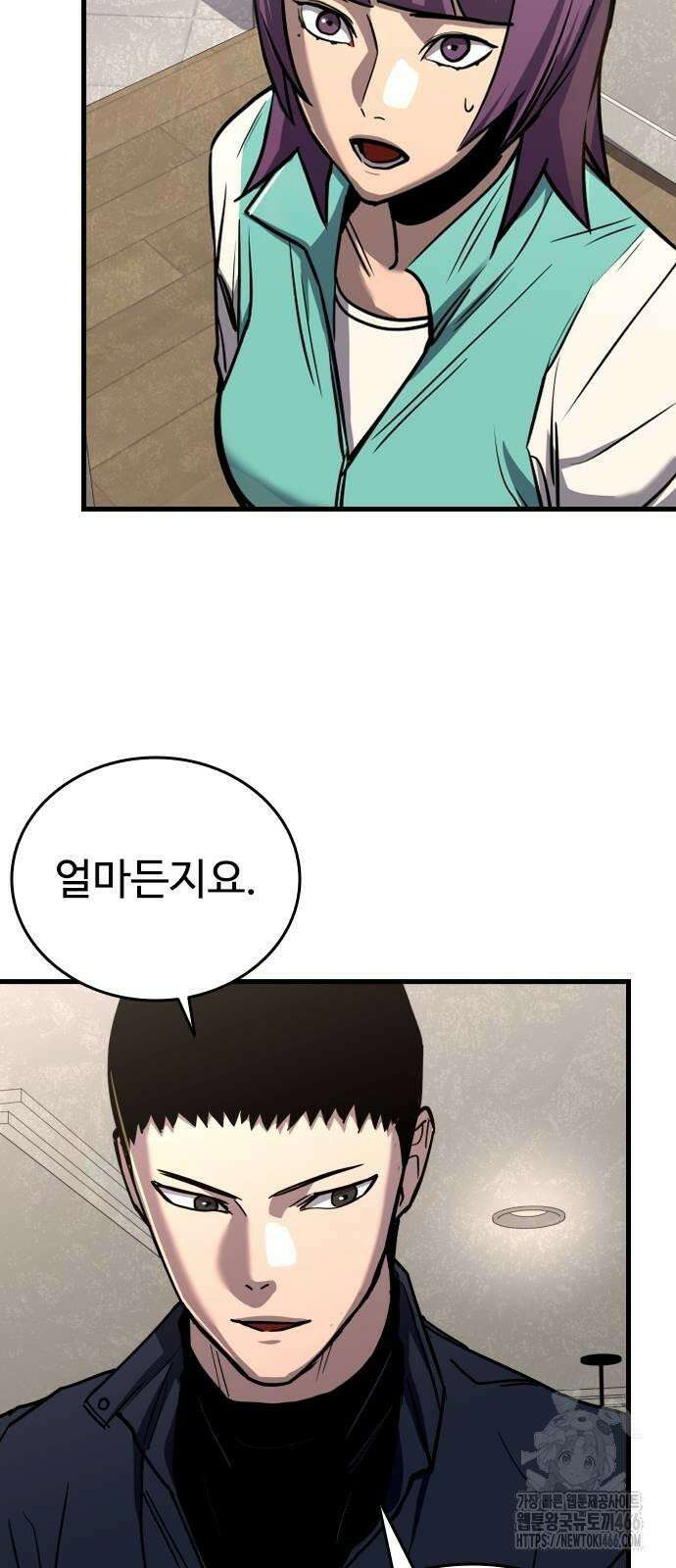 정의구현 5화 72