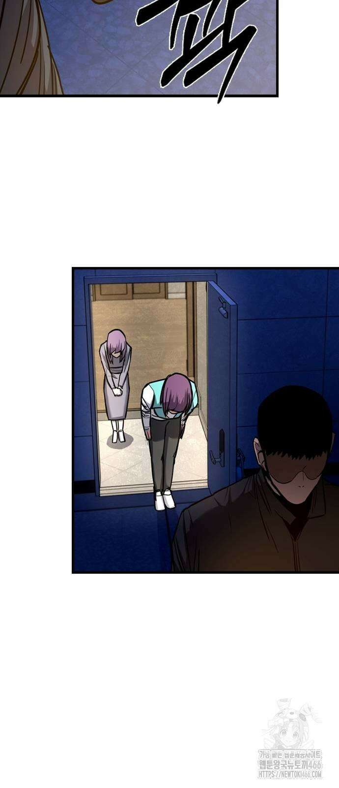 정의구현 5화 82