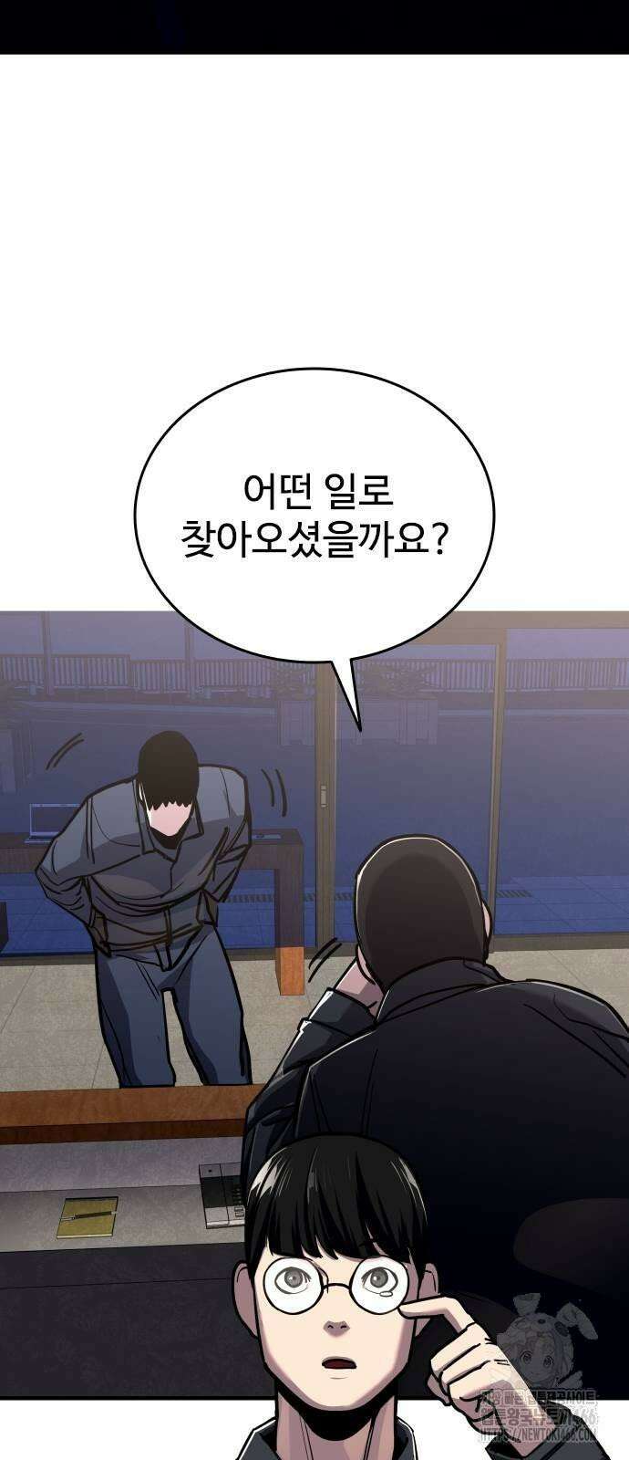 정의구현 5화 93