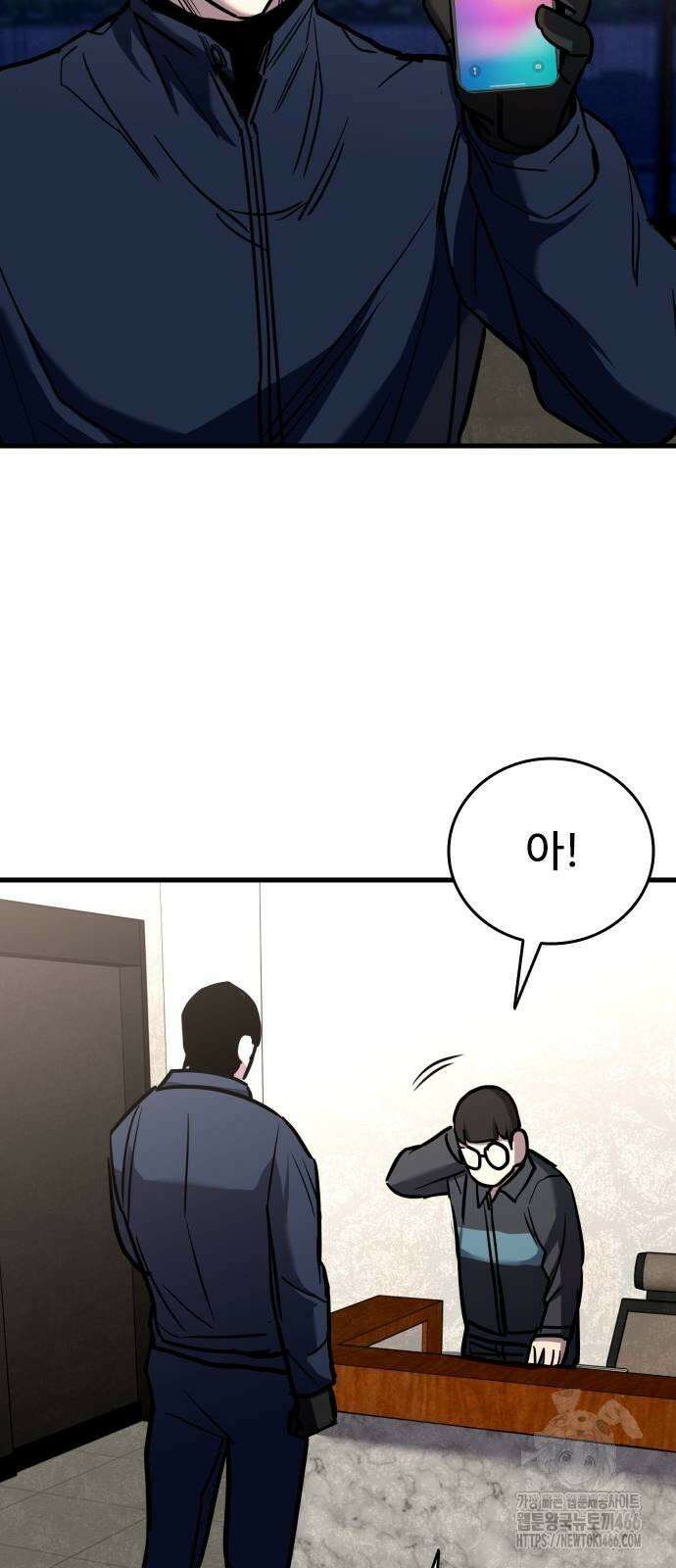 정의구현 5화 95