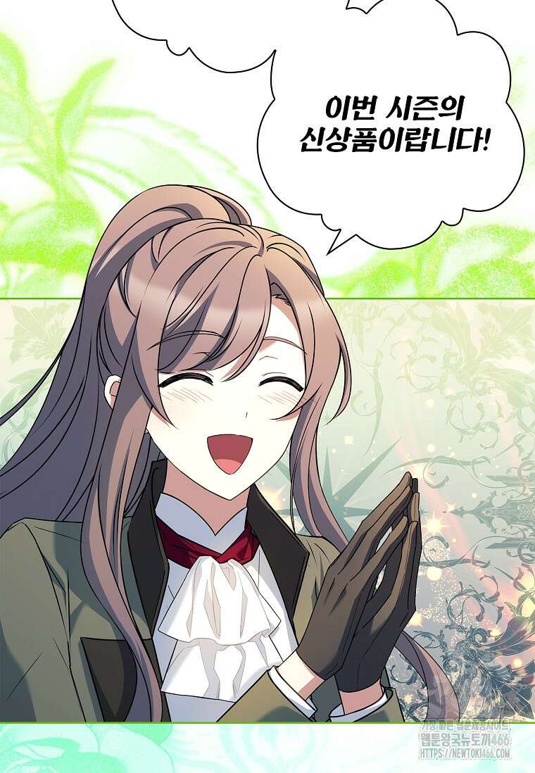 여보, 왜 이혼은 안 되나요? 30화 22