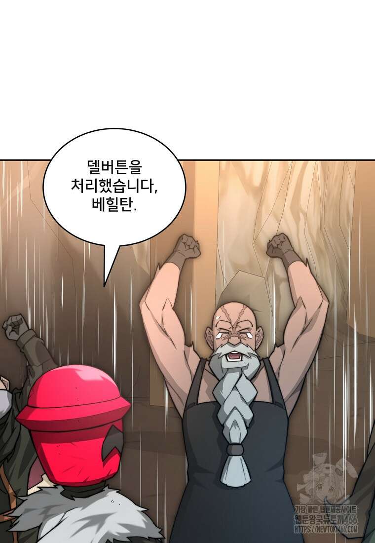 탑에 갇혀 고인물 103화 5