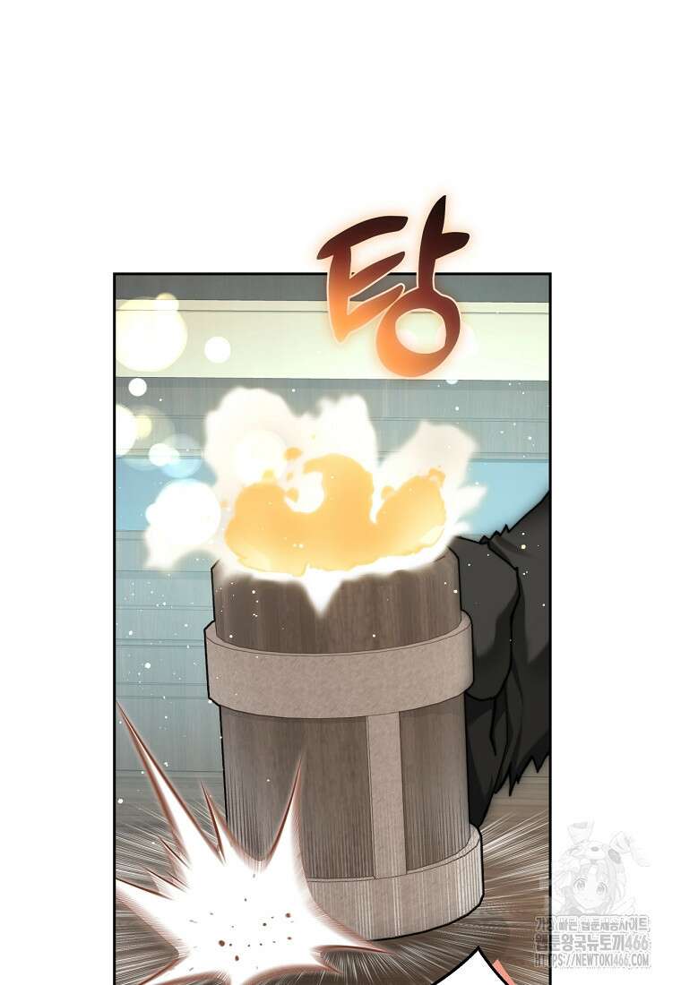 탑에 갇혀 고인물 103화 17