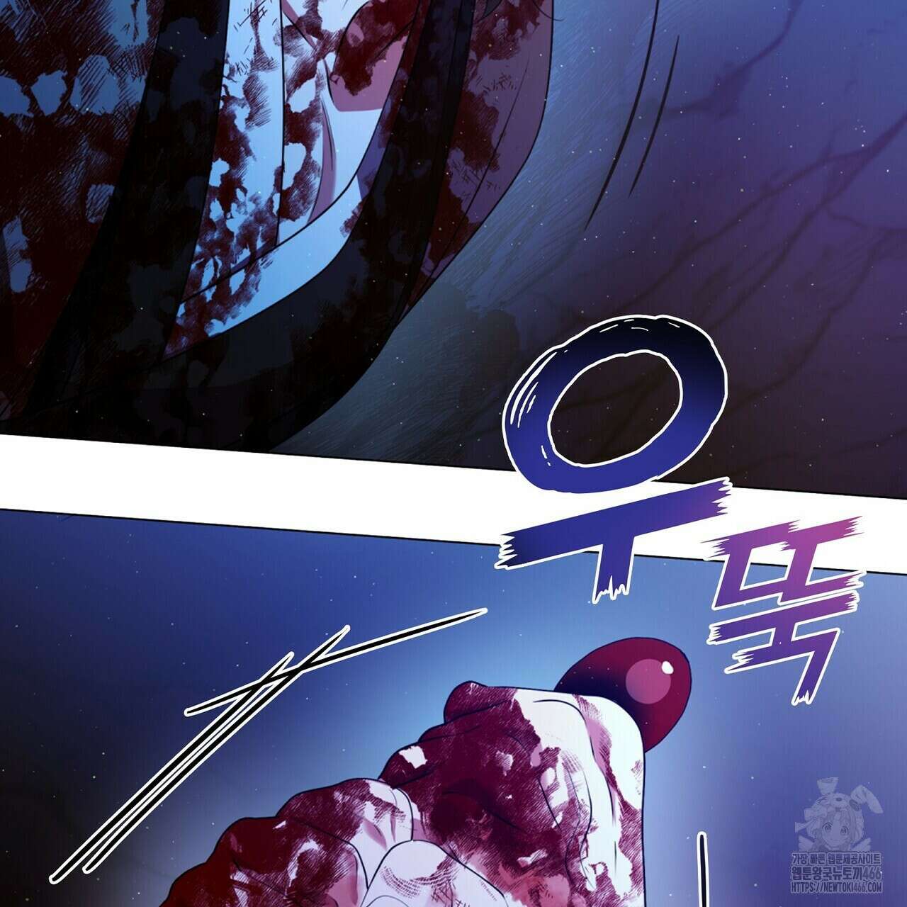마교 교주를 애지중지 키웠다 58화 7