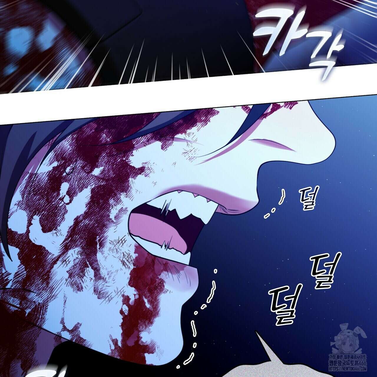 마교 교주를 애지중지 키웠다 58화 37