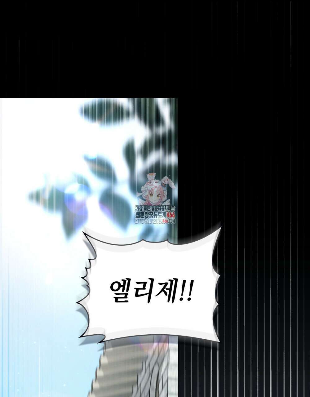 계약 결혼일 뿐이었다 48화 1