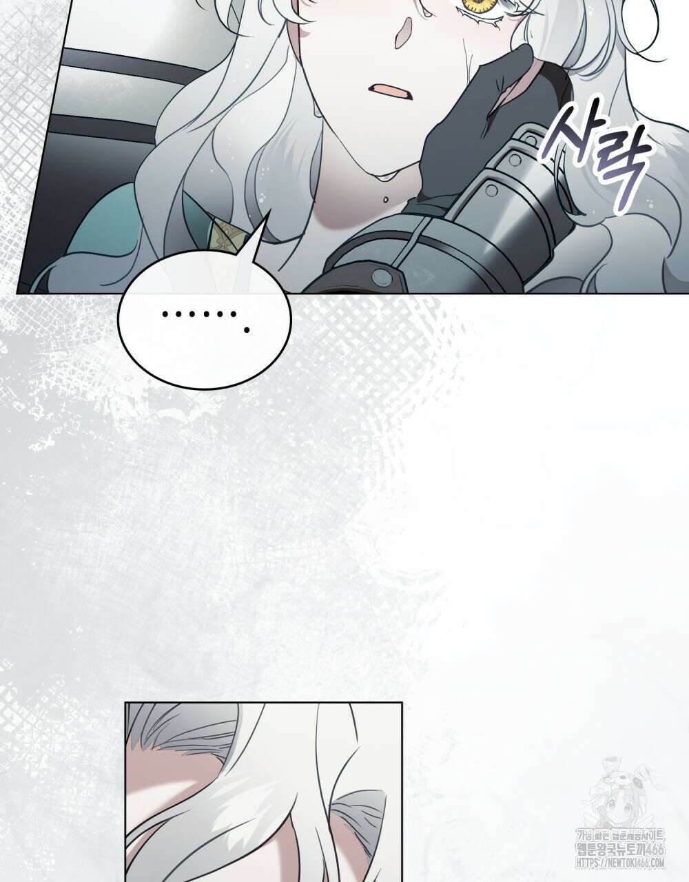 계약 결혼일 뿐이었다 48화 17