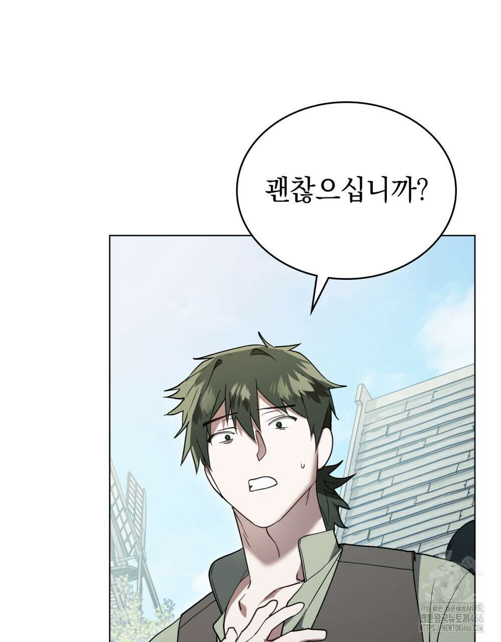 계약 결혼일 뿐이었다 48화 23