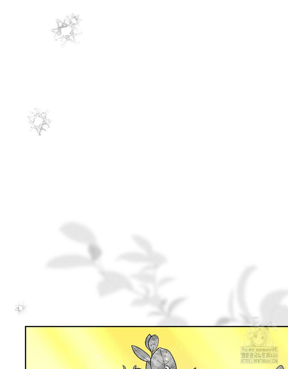 시한부 공주님을 사랑하게 된다면 79화 57