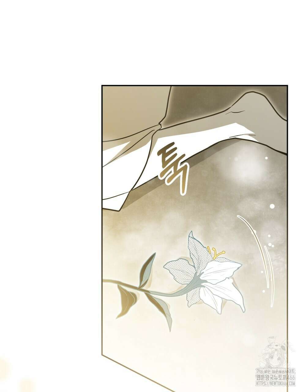 시한부 공주님을 사랑하게 된다면 79화 108