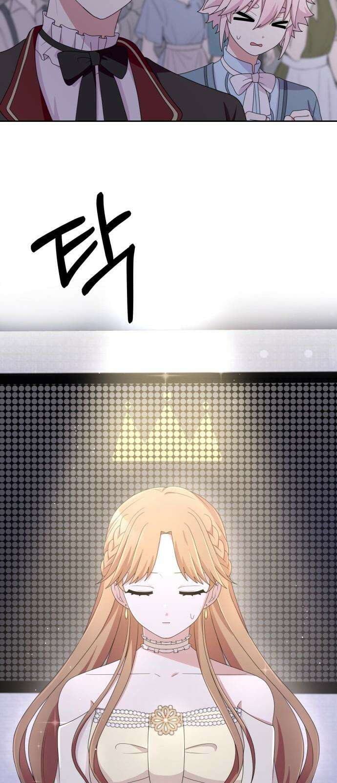 괴물 의상실 59화:정상을 향해 [1부 완결] 28