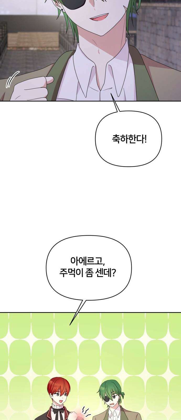 괴물 의상실 59화:정상을 향해 [1부 완결] 34