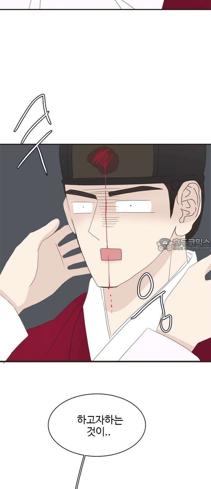 세자와 세자빈의 계약혼인전 51화 - 하고자 하는 것이 이것이었습니까 12