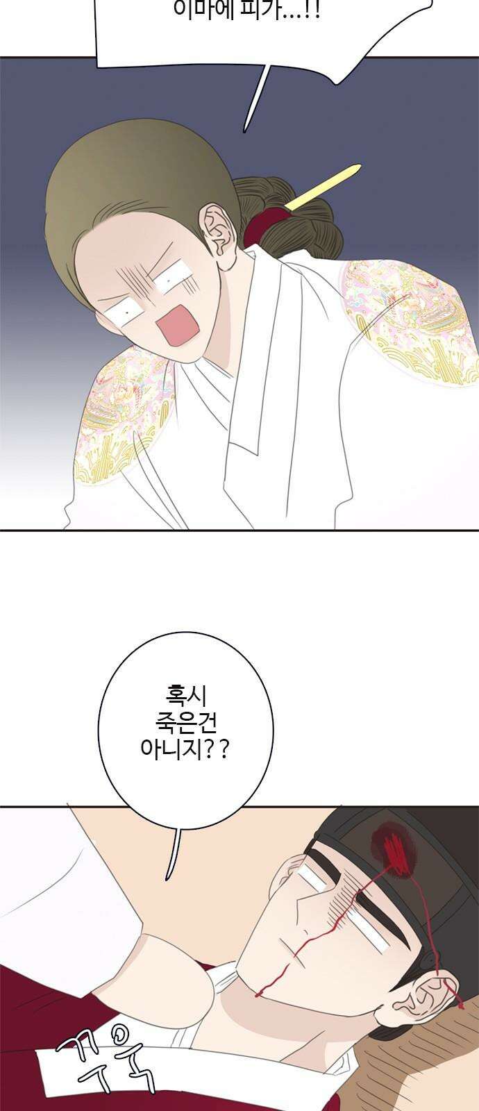 세자와 세자빈의 계약혼인전 51화 - 하고자 하는 것이 이것이었습니까 17