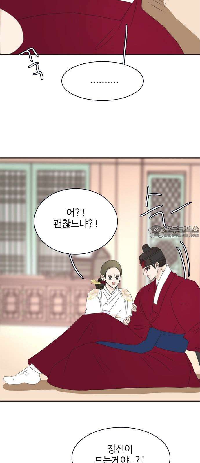 세자와 세자빈의 계약혼인전 51화 - 하고자 하는 것이 이것이었습니까 18