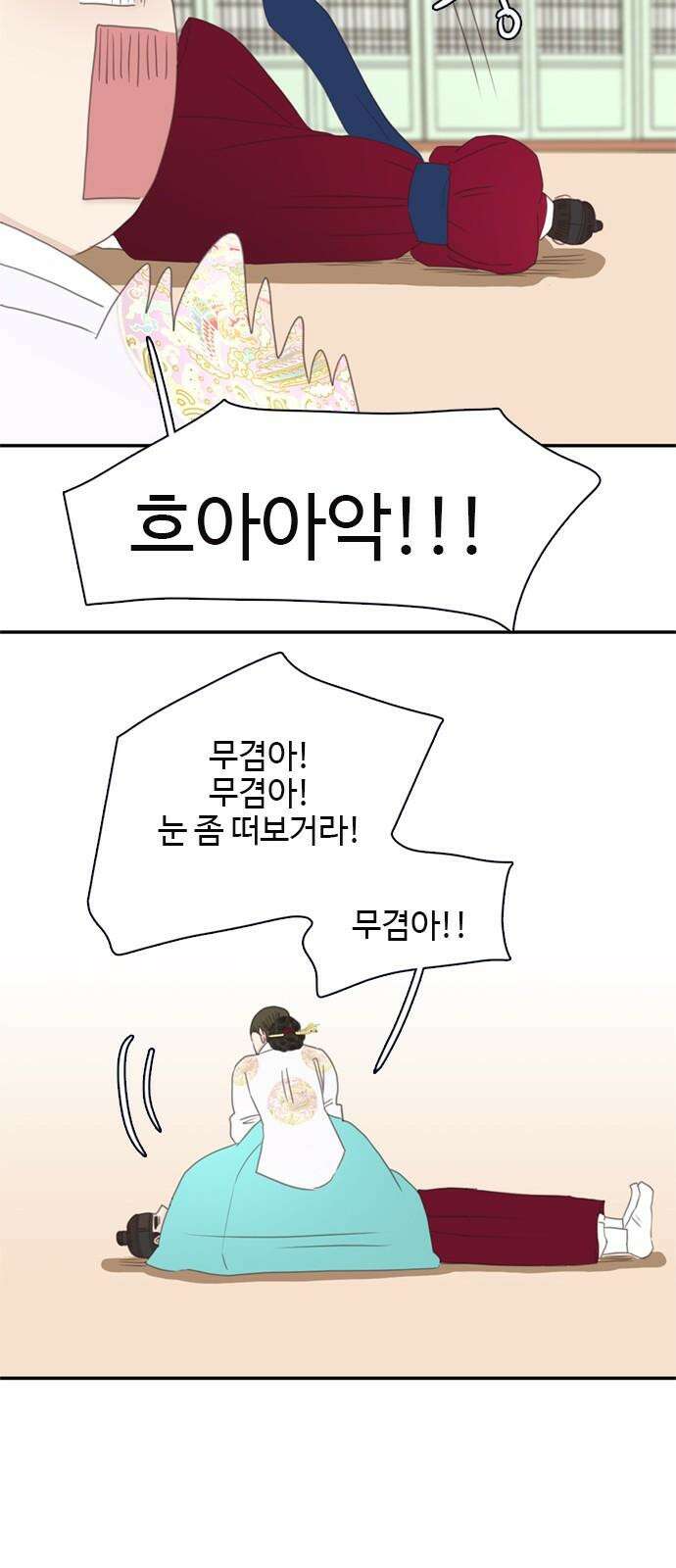 세자와 세자빈의 계약혼인전 51화 - 하고자 하는 것이 이것이었습니까 22