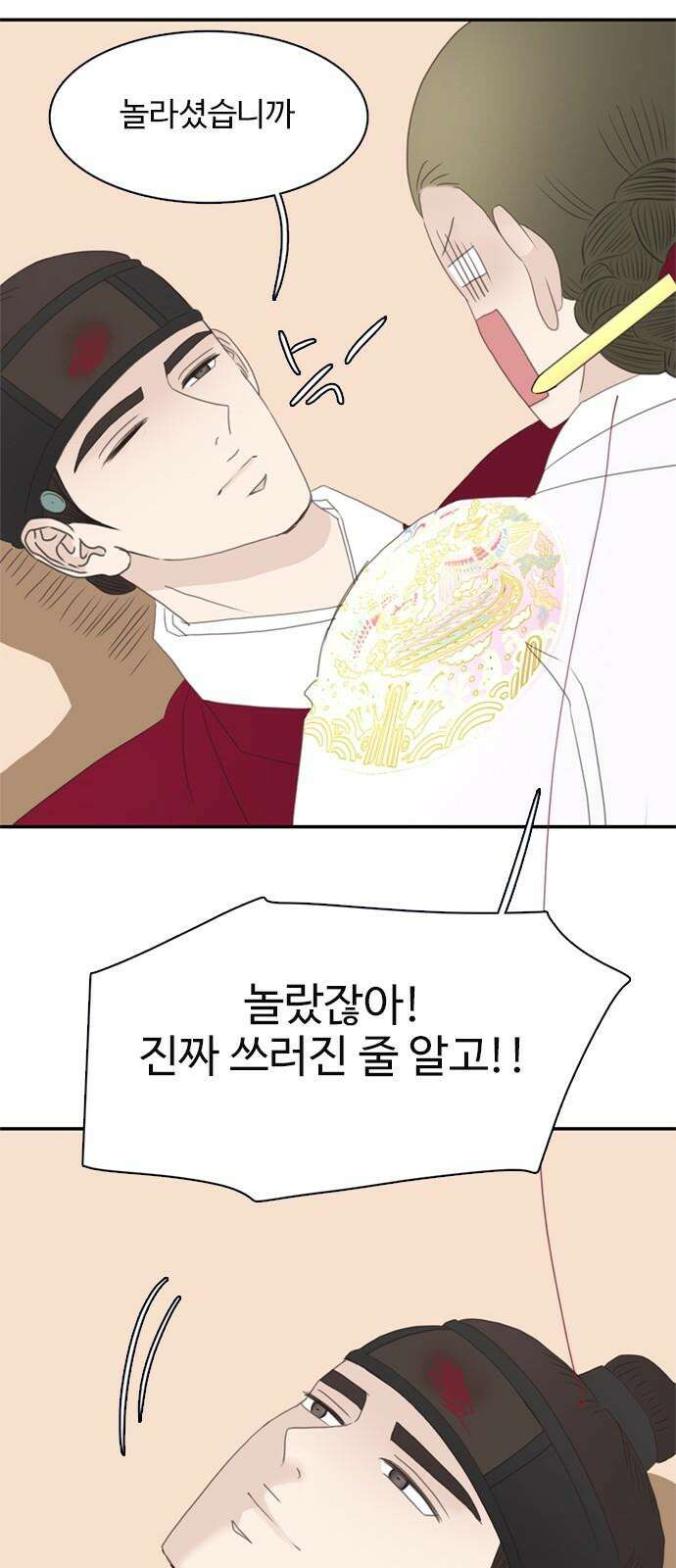 세자와 세자빈의 계약혼인전 51화 - 하고자 하는 것이 이것이었습니까 23