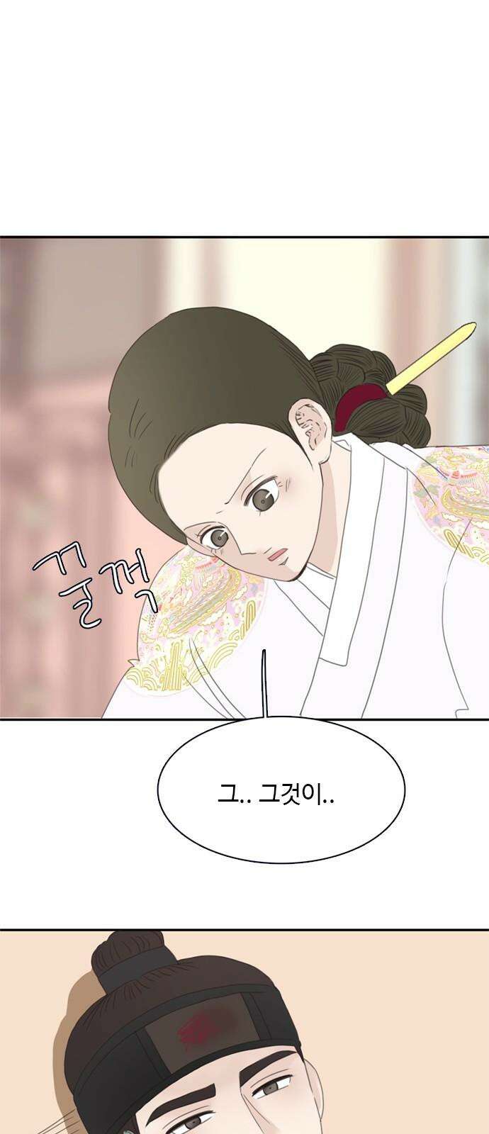 세자와 세자빈의 계약혼인전 51화 - 하고자 하는 것이 이것이었습니까 25