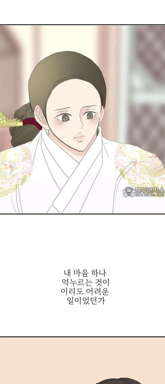 세자와 세자빈의 계약혼인전 51화 - 하고자 하는 것이 이것이었습니까 30