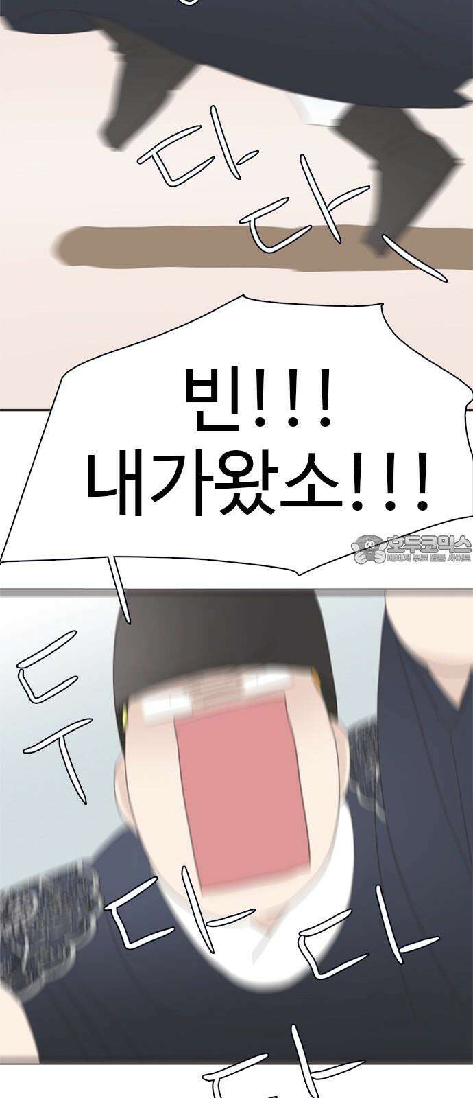 세자와 세자빈의 계약혼인전 51화 - 하고자 하는 것이 이것이었습니까 36