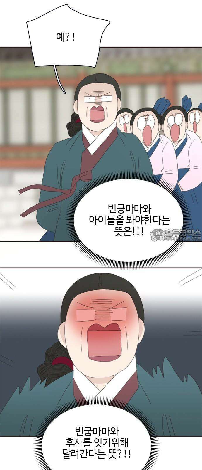 세자와 세자빈의 계약혼인전 51화 - 하고자 하는 것이 이것이었습니까 39