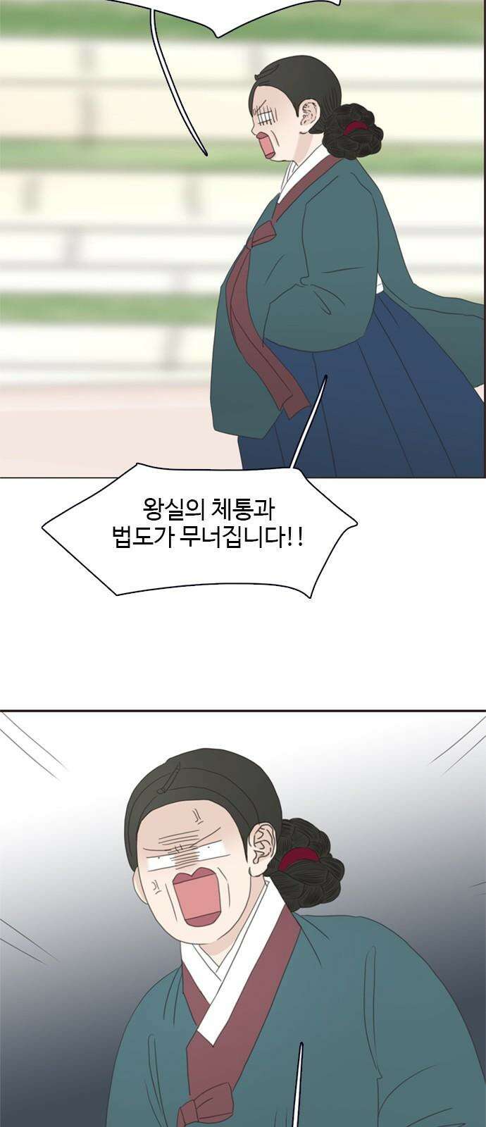 세자와 세자빈의 계약혼인전 51화 - 하고자 하는 것이 이것이었습니까 41