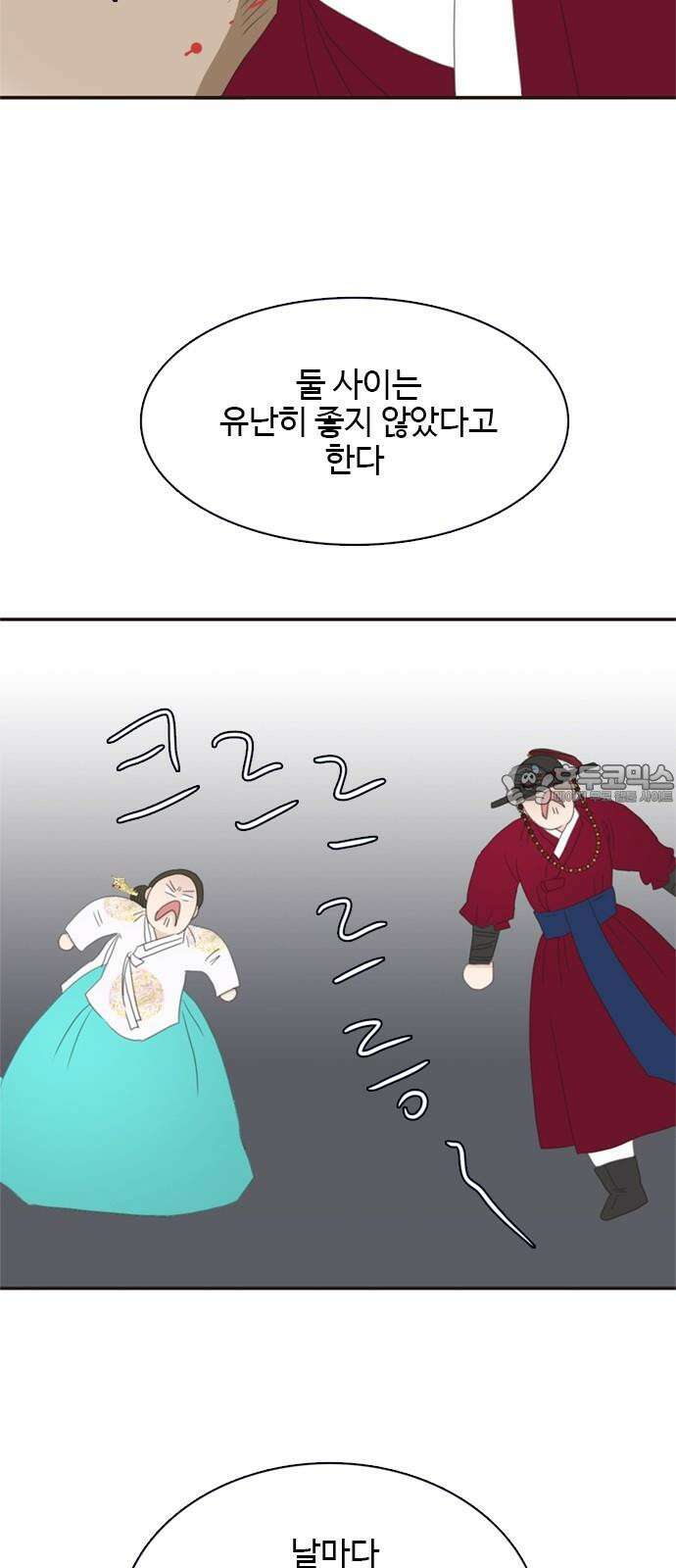 세자와 세자빈의 계약혼인전 51화 - 하고자 하는 것이 이것이었습니까 48