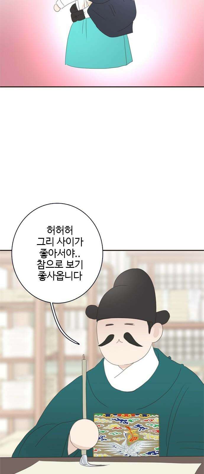 세자와 세자빈의 계약혼인전 51화 - 하고자 하는 것이 이것이었습니까 50