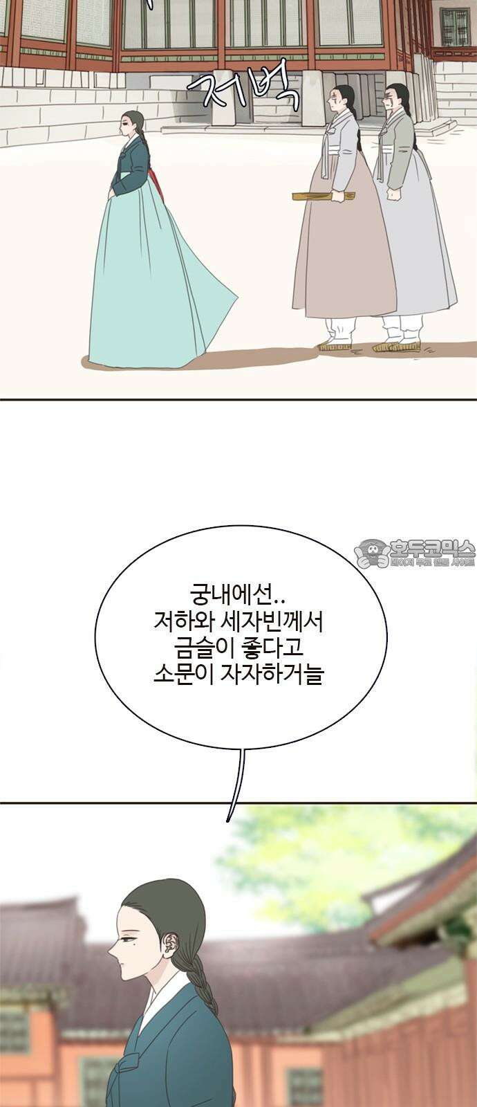 세자와 세자빈의 계약혼인전 51화 - 하고자 하는 것이 이것이었습니까 57