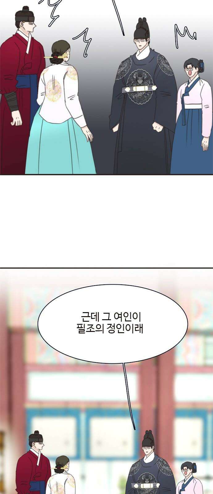 세자와 세자빈의 계약혼인전 51화 - 하고자 하는 것이 이것이었습니까 65