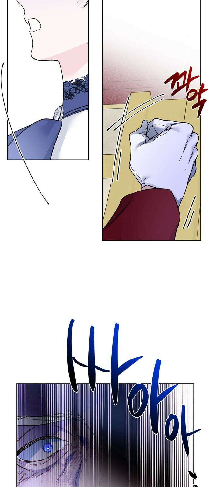 그 기사가 레이디로 사는 법 138화 : 진실공방 58