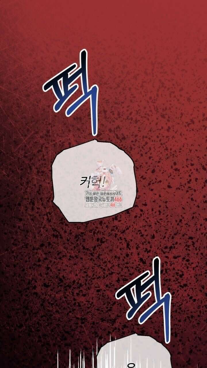 [섹못방 단편선] 다 잡은 고래에는 밥을 주지 않는다 1화 1