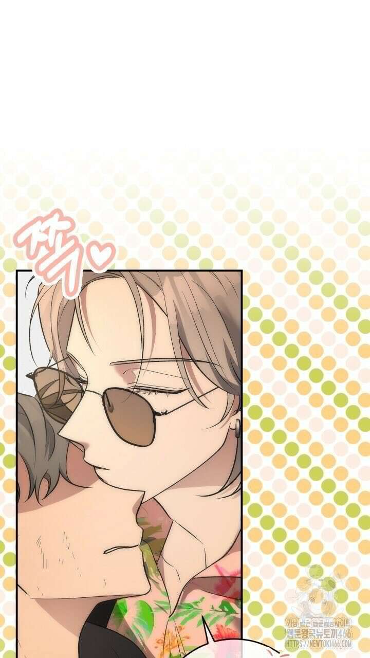 [섹못방 단편선] 다 잡은 고래에는 밥을 주지 않는다 1화 13