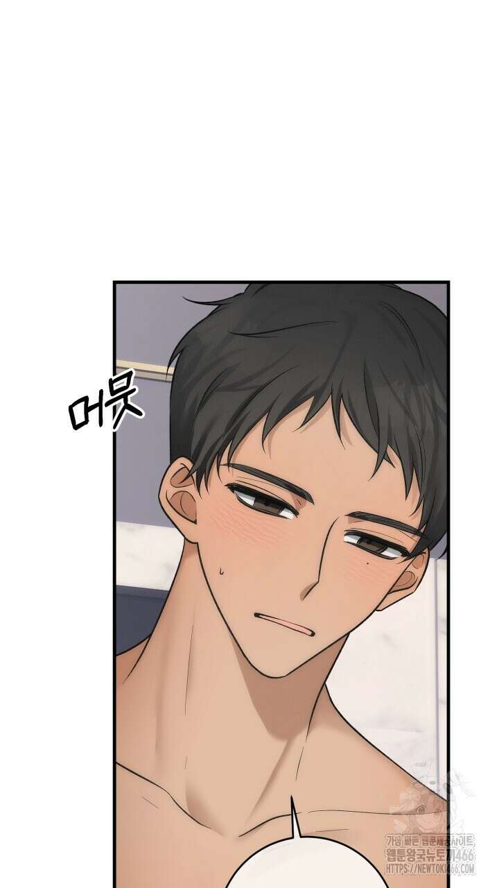 [섹못방 단편선] 다 잡은 고래에는 밥을 주지 않는다 2화 7