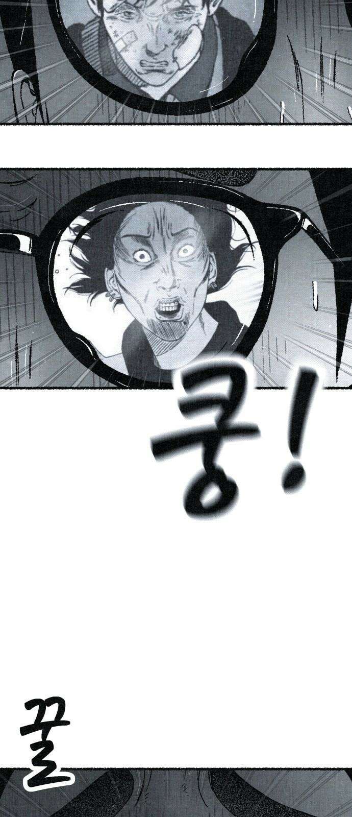 벌집 50화 58