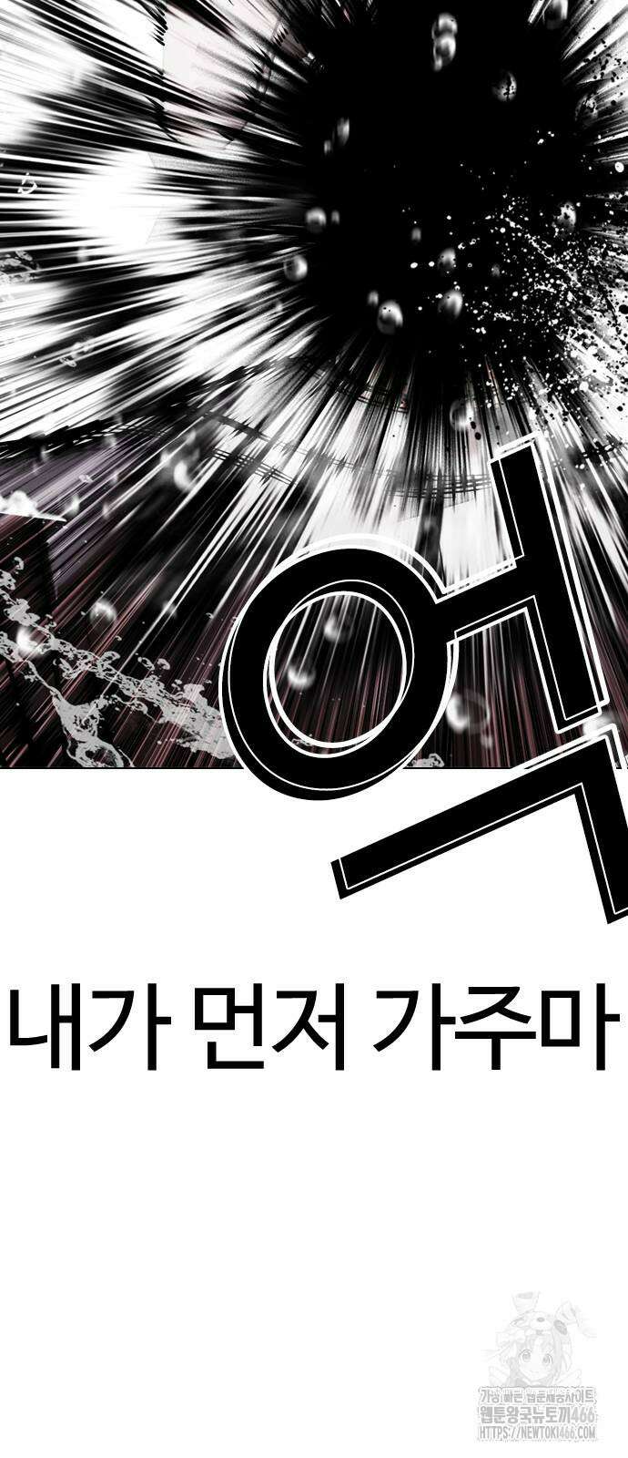 외모지상주의 529화 21
