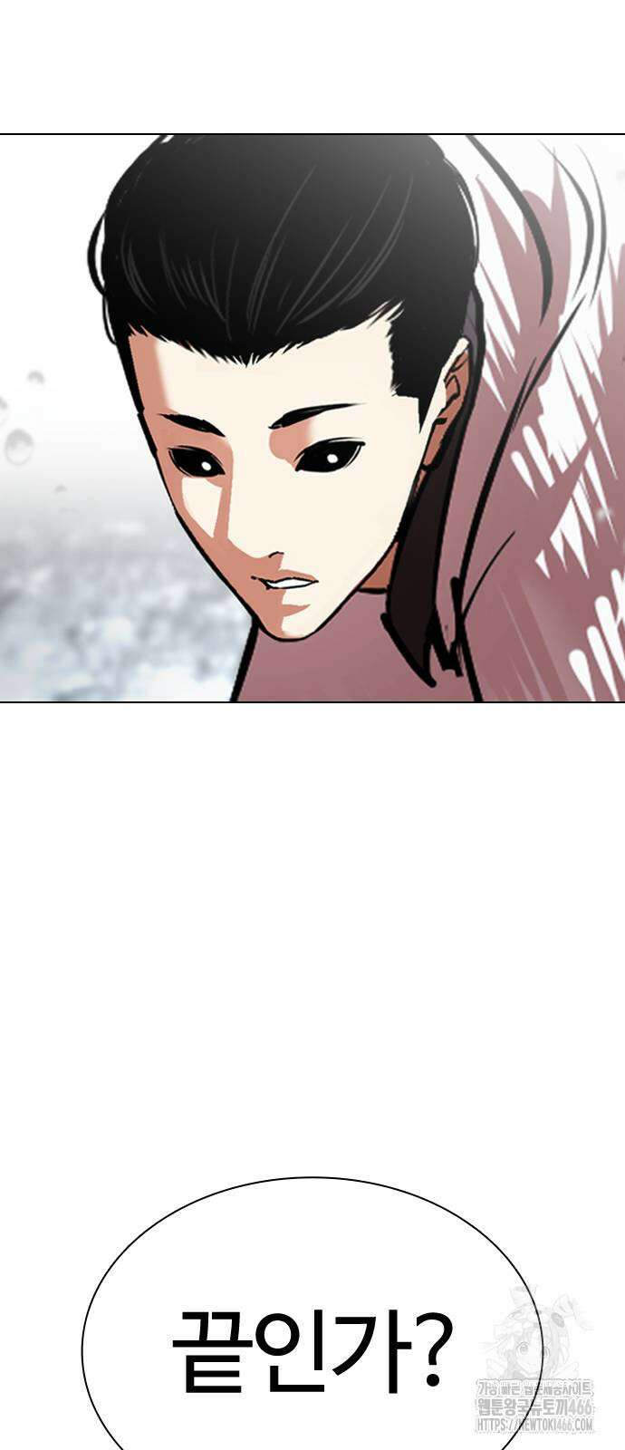 외모지상주의 529화 22