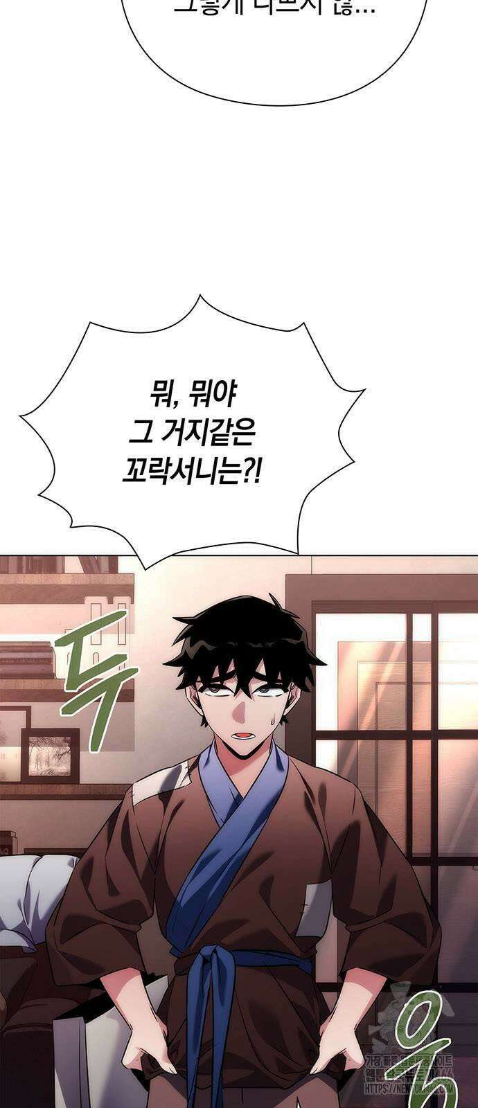 도깨비의 밤 74화 7