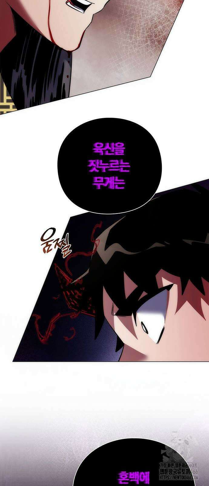 도깨비의 밤 74화 91