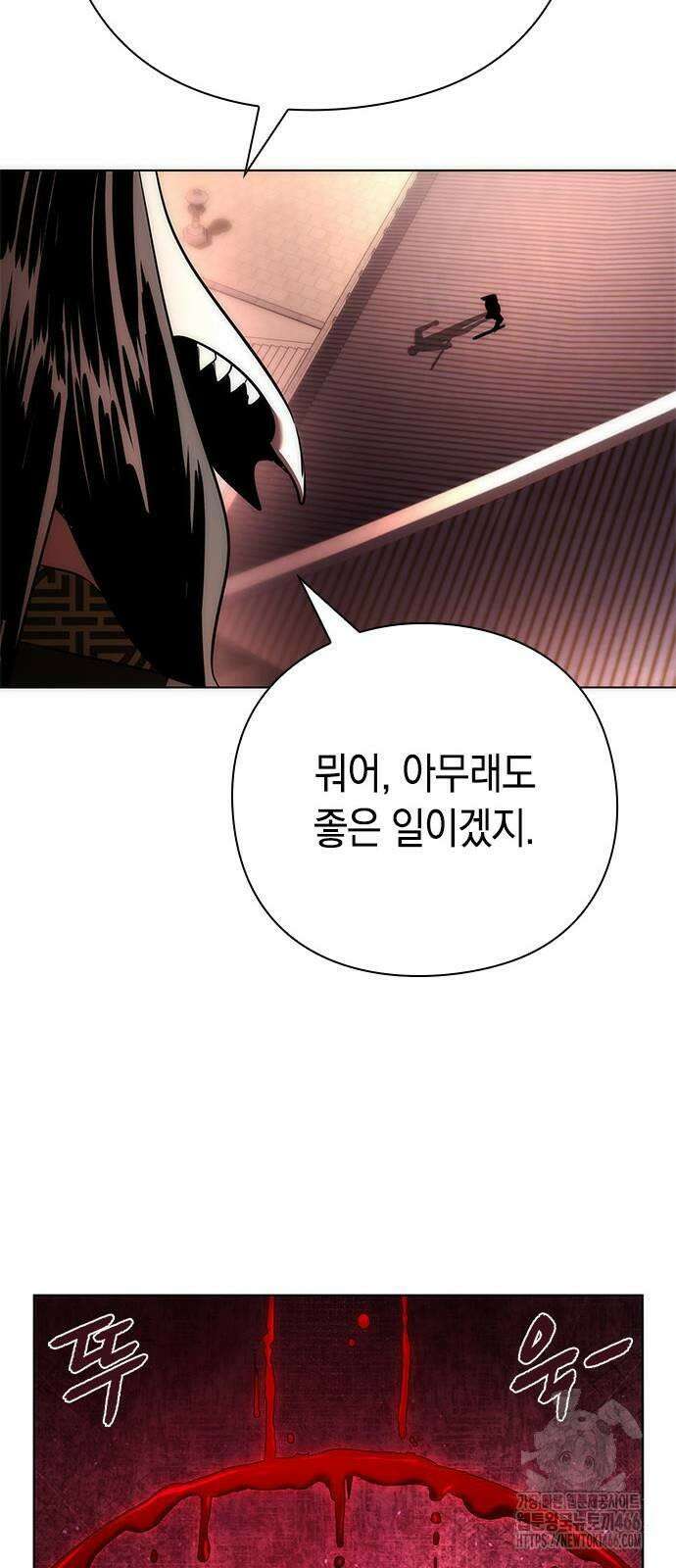 도깨비의 밤 74화 103