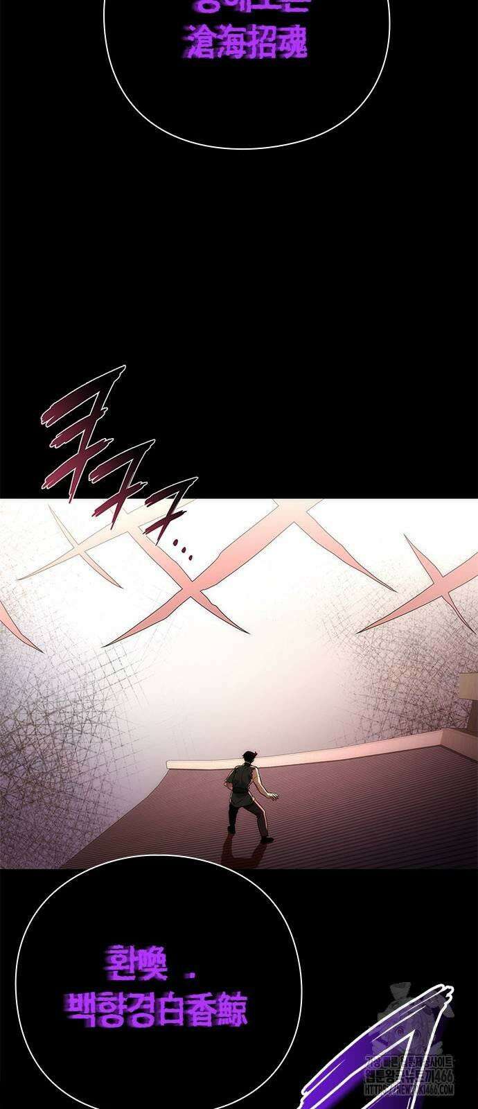 도깨비의 밤 74화 106