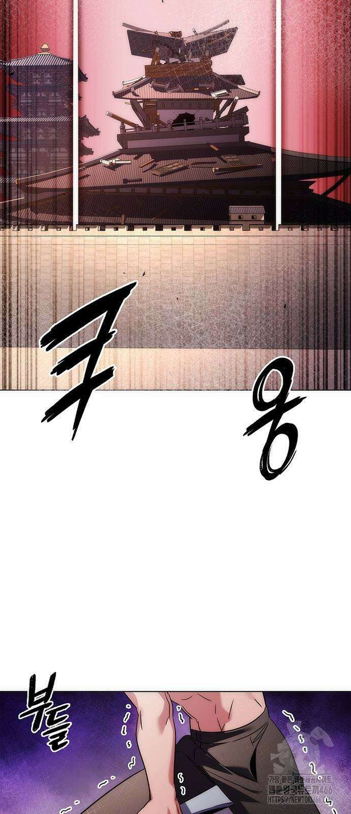 도깨비의 밤 75화 3