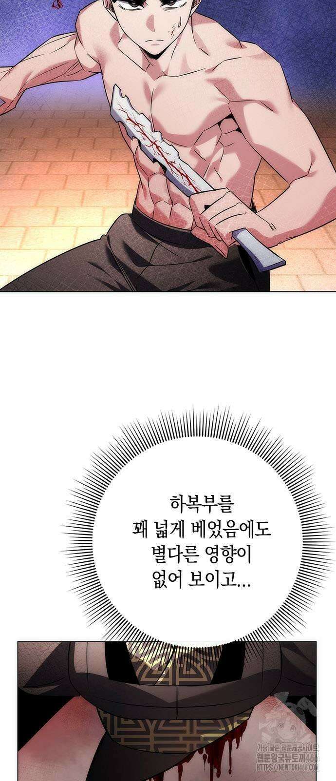 도깨비의 밤 75화 19
