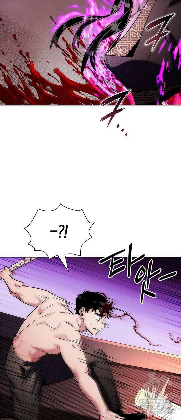 도깨비의 밤 75화 27