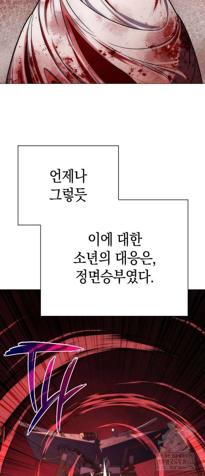 도깨비의 밤 75화 30