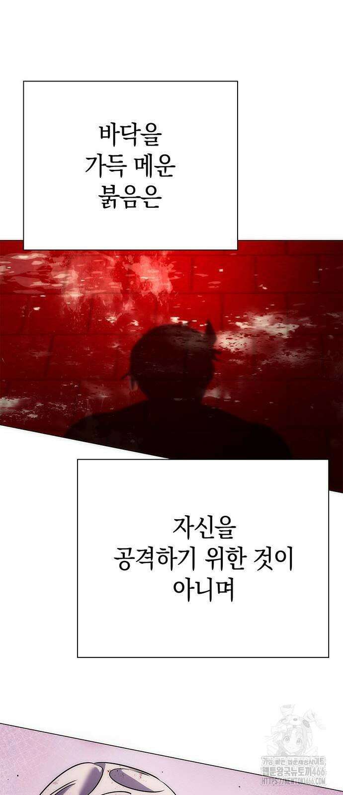 도깨비의 밤 75화 36