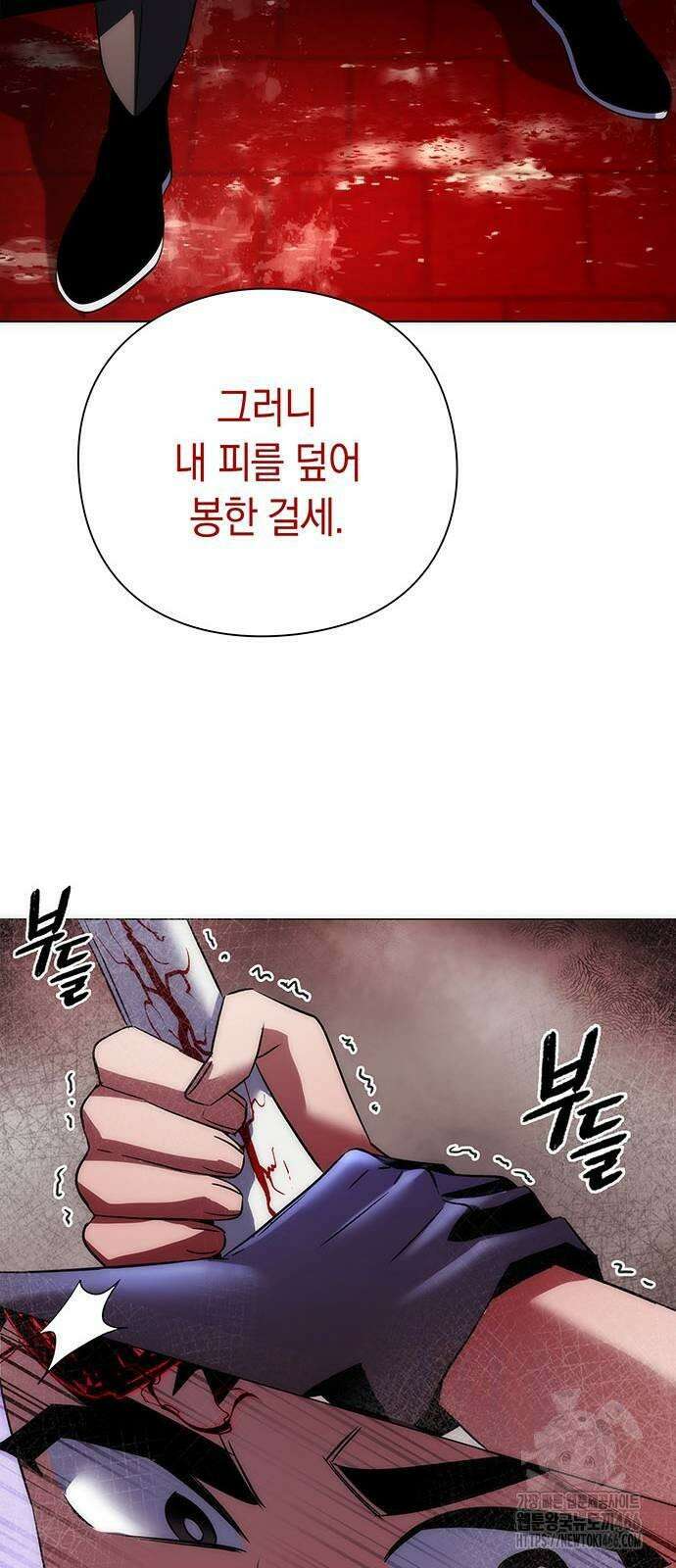 도깨비의 밤 75화 41