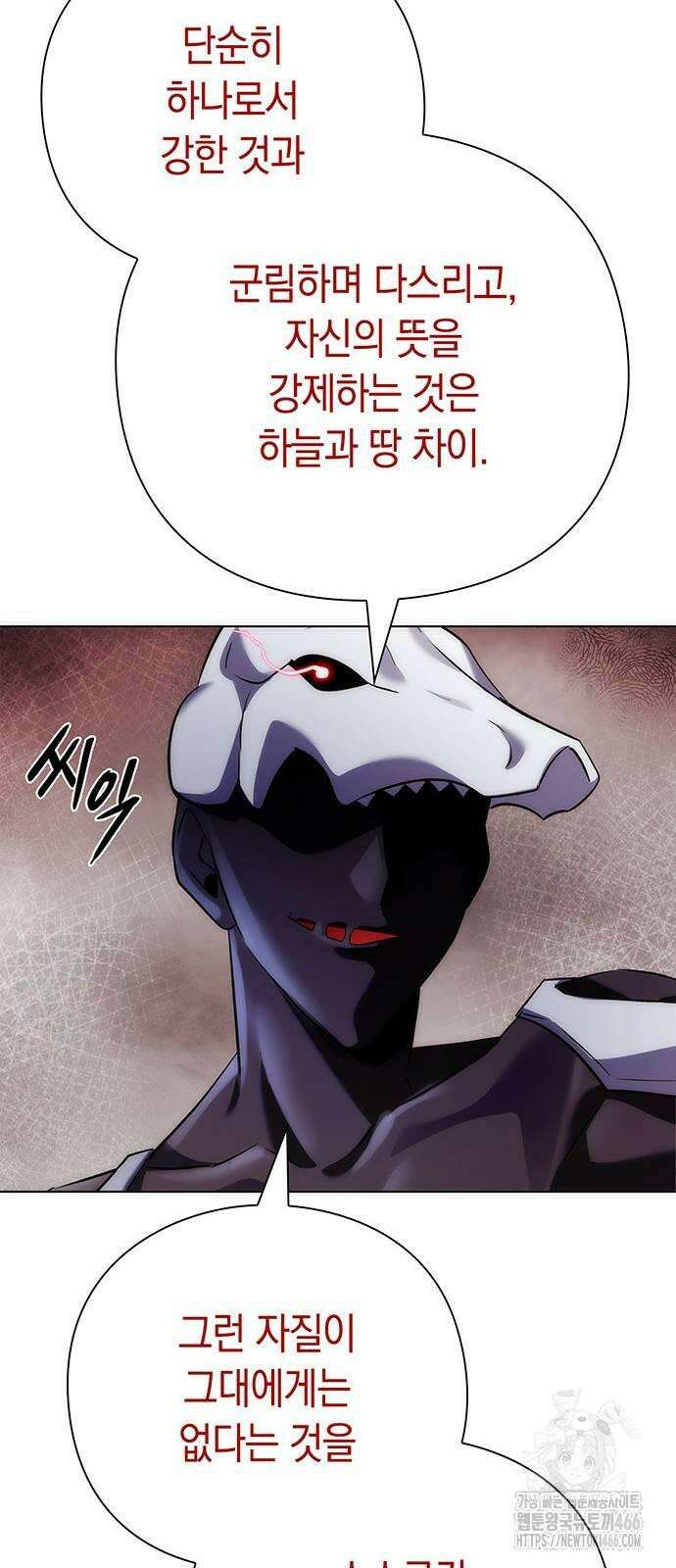 도깨비의 밤 75화 53